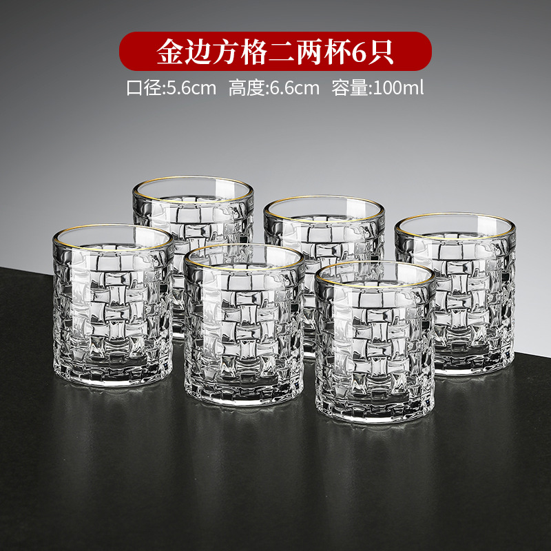 [고투명 크리스탈] 100ml 골드림 0.1kg사각컵 6개입