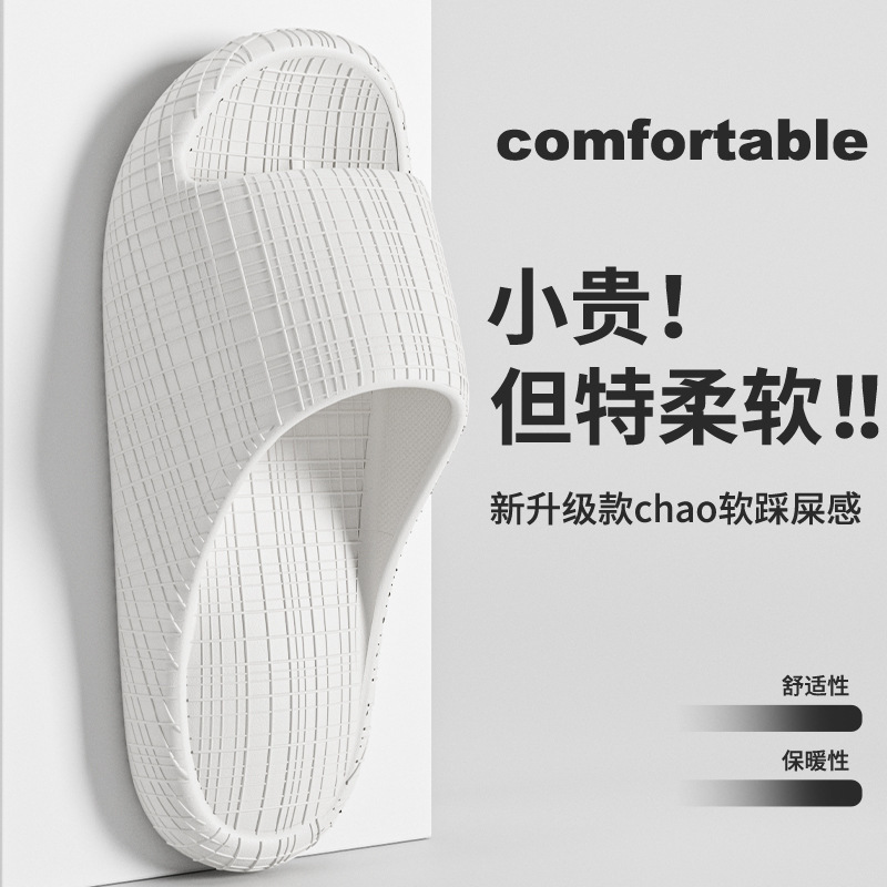 Eva wear-resistant women's sandals and slippers men's summer breathable indoor home bathroom soft bottom sandals and slippers wholesale Eva wear-resistant women's sandals and slippers men's summer breathable indoor home bathroom soft bottom sandals and slippers wholesale