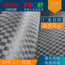 现货供应3k280克碳纤维方格纹布 碳纤维双向布 汽车装饰用纤维布