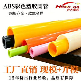 PVC异型材;PVC管;ABS管