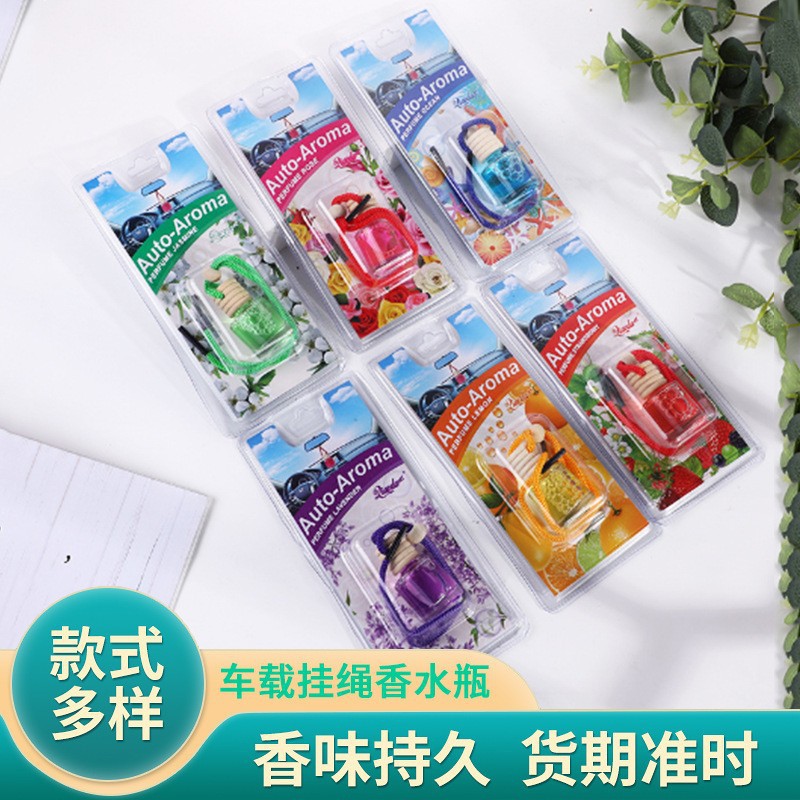 玻璃瓶挂饰汽车持久香氛香薰内饰用品挂件彩色水晶车载玻璃瓶挂件