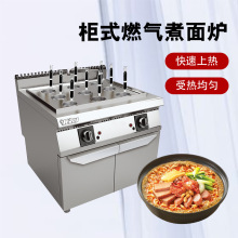 汇利新品燃气煲仔炉立式连扒炉焗烤炉酒店商用柜式组合炉西厨