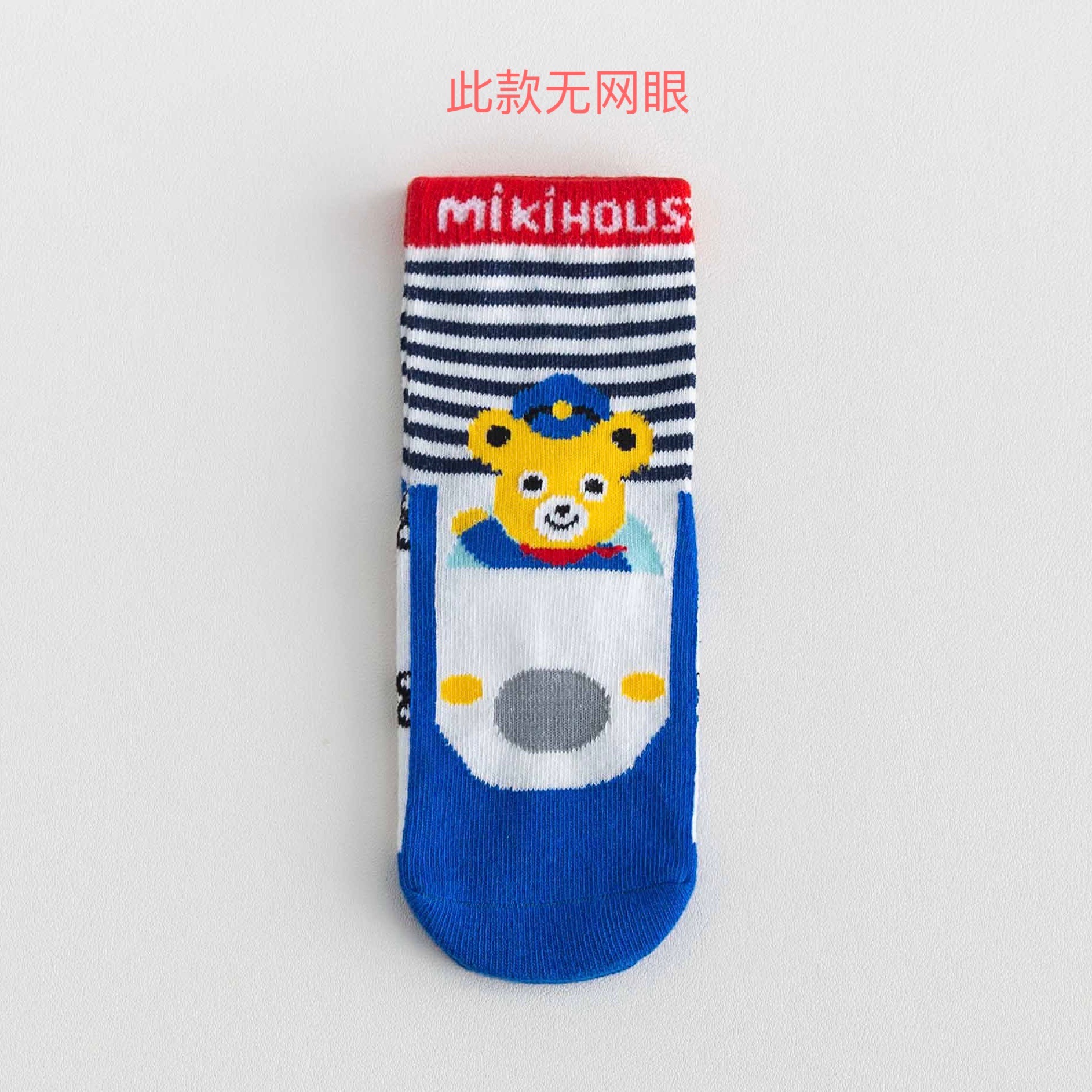 지휘자 곰 양말