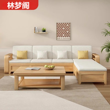 冬夏两用小户型北欧实木沙发组合客厅现代简约布艺储物沙发