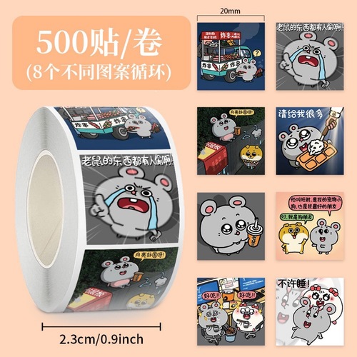 Square & Quirky Rat Sticker Roll: Cute Cartoon Journaling Supplies, Decorative Non-Adhesive Sealing Labels, and Protective Film Decals