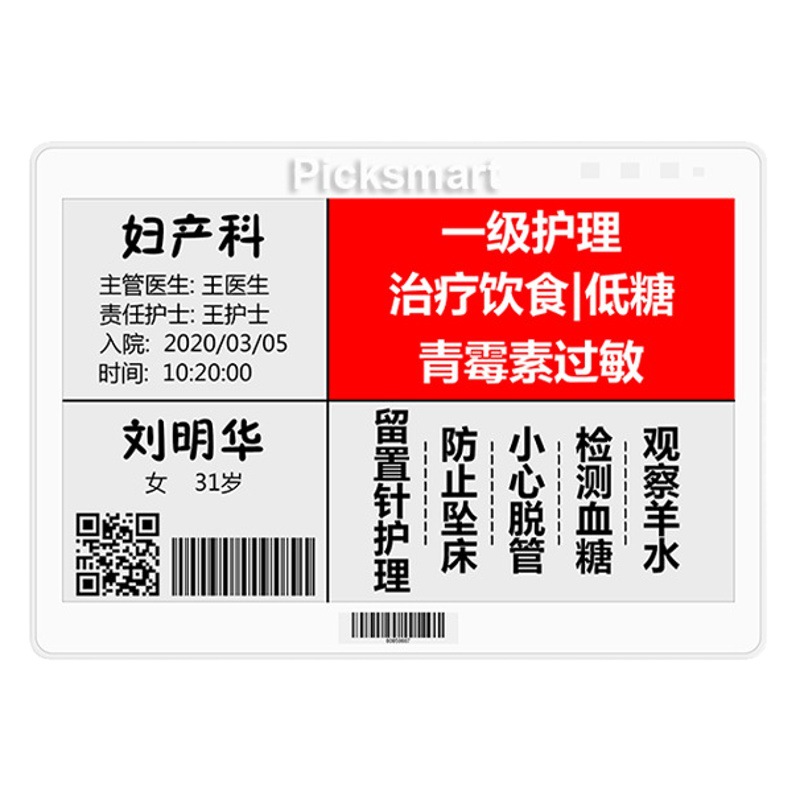 Etiqueta de precio de estante de etiqueta electrónica inteligente multifuncional centro comercial supermercado Etiqueta de precio de pantalla de tinta Versión de estación base Bluetooth