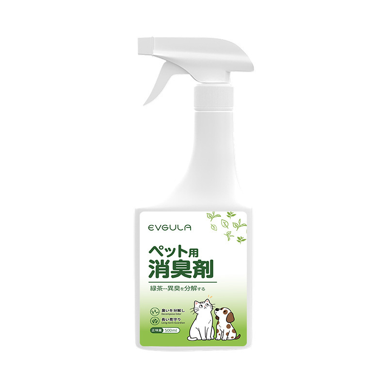 ペット用消臭剤、除菌・尿臭除去、犬猫尿、犬尿、生物酵素分解剤、除菌消臭スプレー|undefined