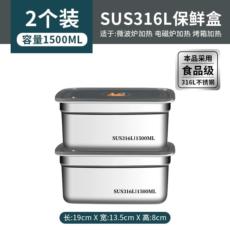食品グレード 316 ステンレス鋼の鮮度保持ボックス正方形プレート冷蔵庫収納ボックス蓋付きバーベキュー冷菜プレート焼き魚プレート|undefined
