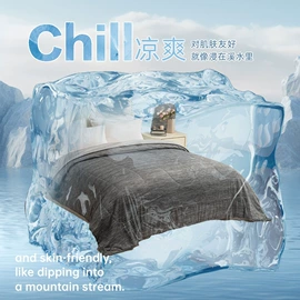 四件套;纤维被;夏凉被