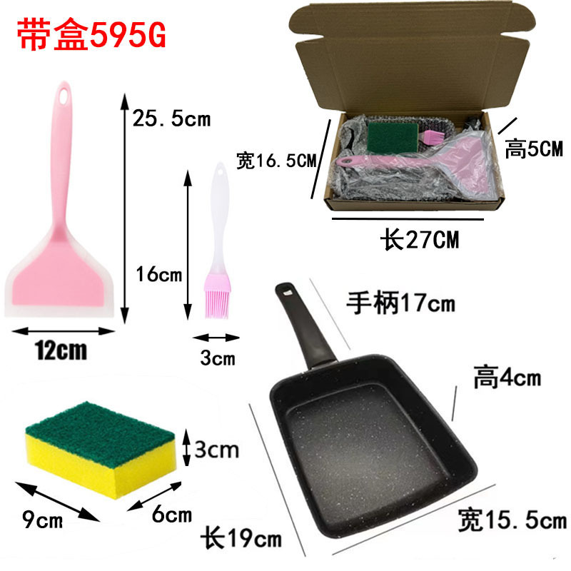 Estilo japonés Yuzi sartén rectangular panqueque filete huevo grueso sartén hogar huevo frito sartén antiadherente al por mayor