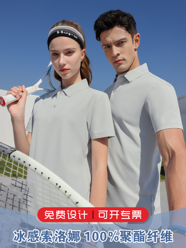 40 7A antibacteriano Solona hielo protector solar rápido secado polo camiseta personalizada de verano ropa de trabajo de manga corta impresa bordada LOGO