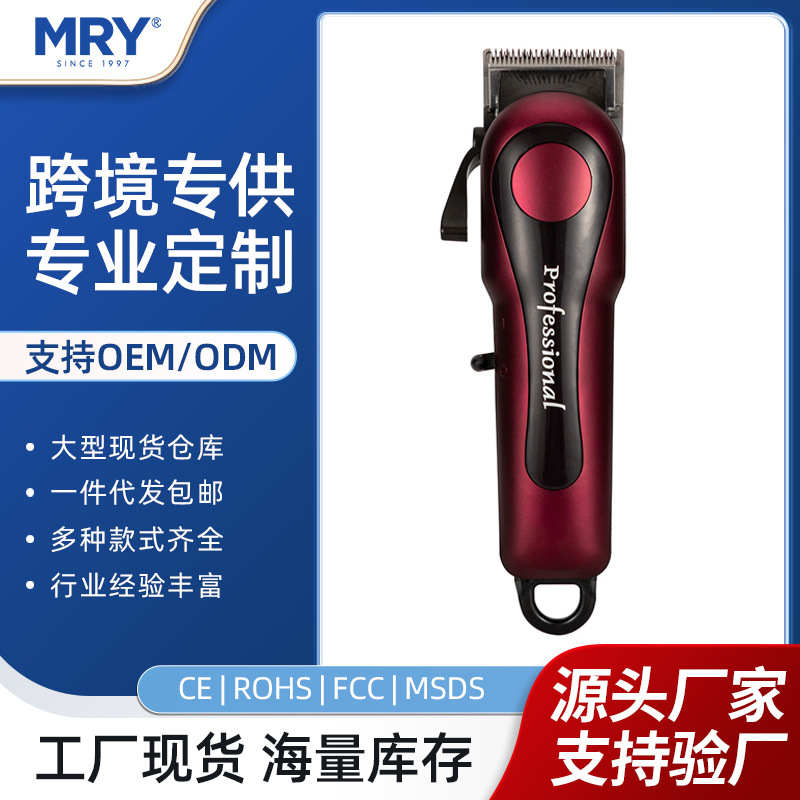 Customized rechargeable hair clipper hai...