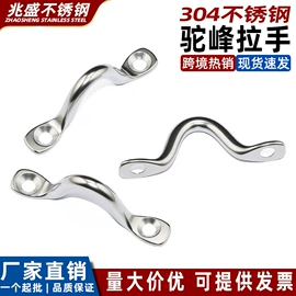 连接环;其他索具;起重链条