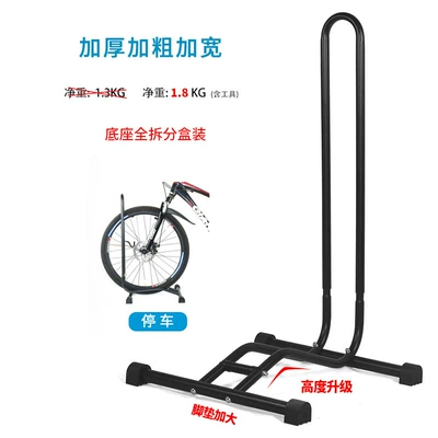 Bike Support Rack Rack, Car bike rack - recommended-boxed-and-detachable-ordinary-model-black-thick-and-wide-net-weight-including-tools-18kg