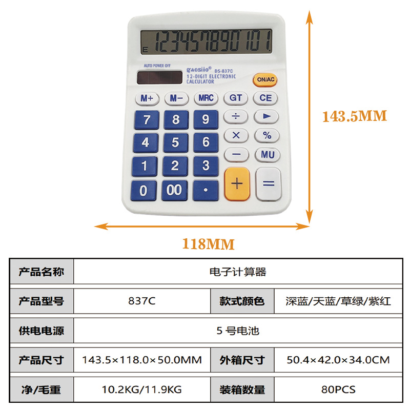 ����ֵ�๦�ܲ忨�������칫�û��ר��ʮ��λ���ò����Я