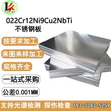 022Cr12Ni9Cu2NbTiP䓰S51290͸g䓰XM-16