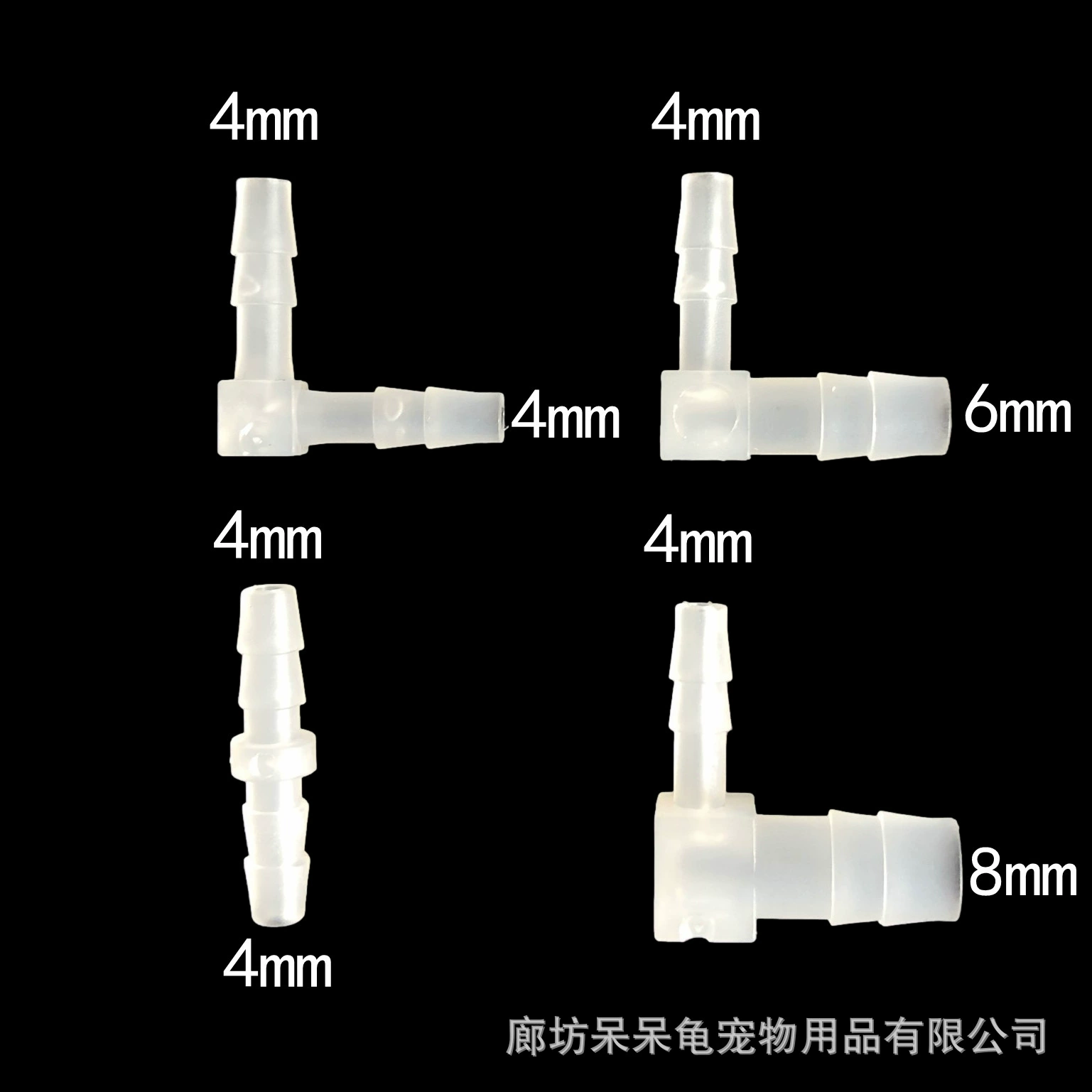 Кислородный насос для аквариума аксессуары для кислородного насоса шунтирующий шланг разъем для аквариума тройник четырехходовой прямоугольный разъем