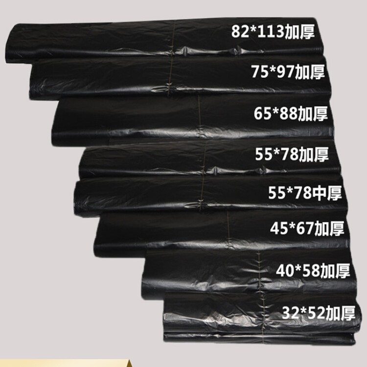 大号塑料袋服装打包黑色垃圾袋背心袋加厚方便袋搬家手拎袋子超大