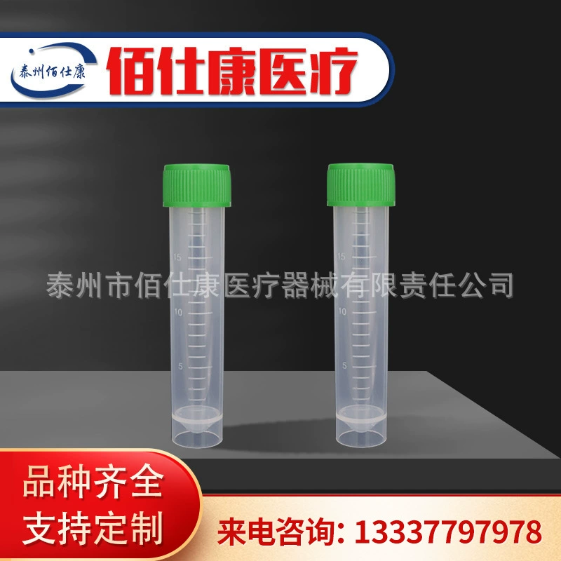 20ml Вирусный пробоотборник морозильная трубка для хранения трубки для хранения жидкости пробирка пластиковая трубка для пробирки можно вставить ватный тампон