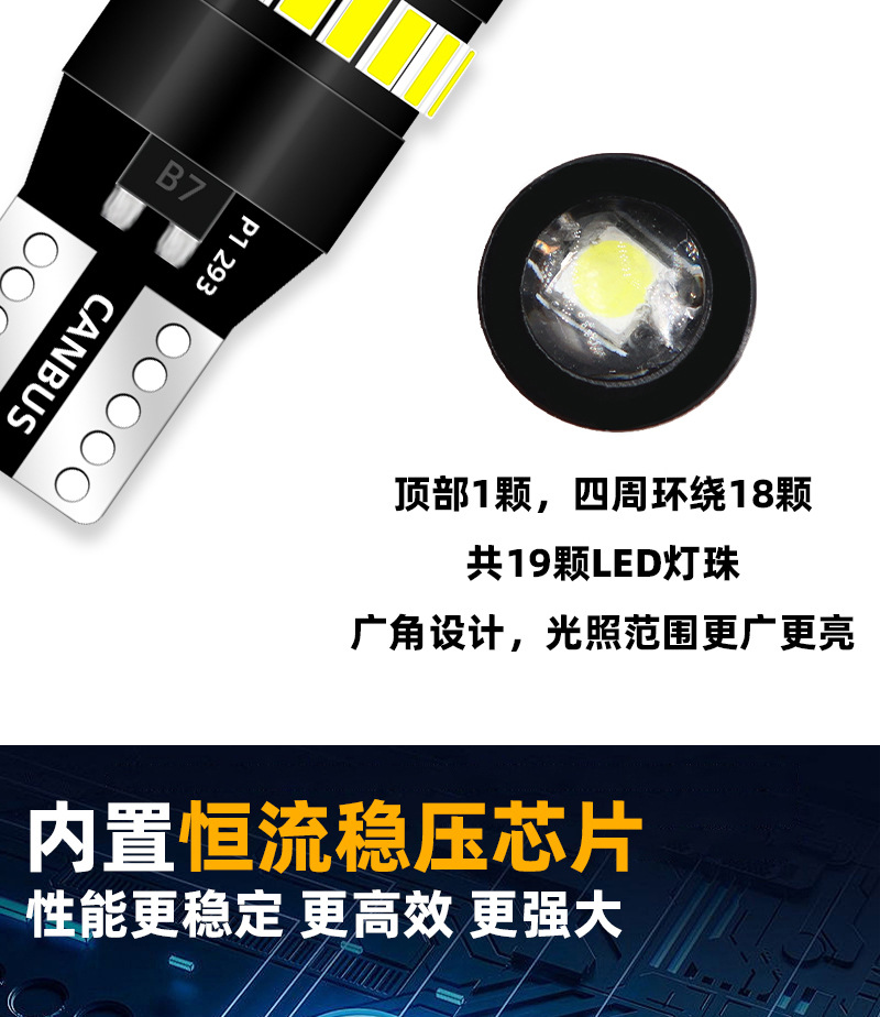 Popular Car Led Car Light T10 Width Indicator Light 3014+18Smd with Lens Decoding License Plate Light 3030 Instrument Light