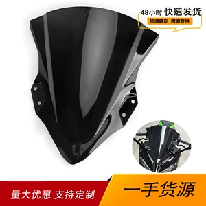 Applicable to Kawasaki NINJA400 2018-2020 motorcycle windshield deflector modified front windshield