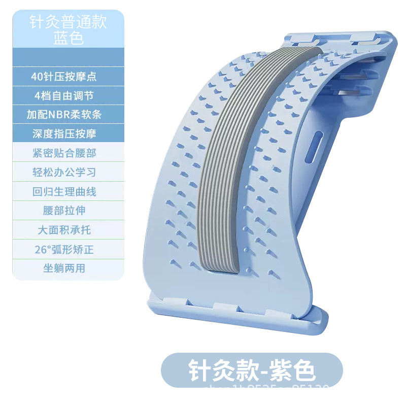 护腰腰间盘腰椎突出牵引器腰部按摩矫正器腰疼靠垫腰椎舒缓理疗器|undefined