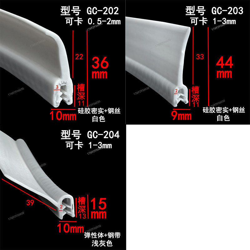 Self-Clamping F-Type U-Type H-Type Winged Sealing Strip Mechanical Edge Sealing Water-Blocking Anti-Collision Rubber Strip for Tricycle Door Edges