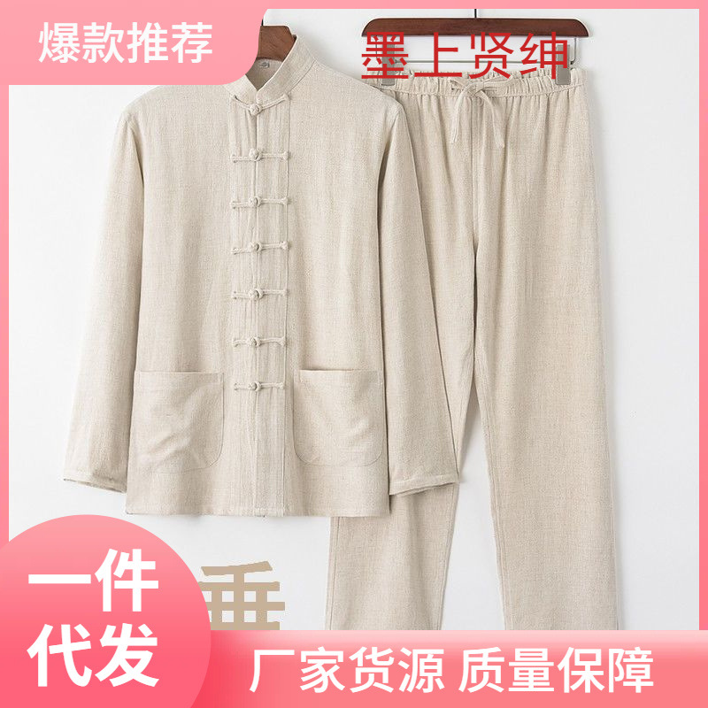 Traje Tang de algodón y lino Traje chino de manga larga para hombre Estilo chino Botón de disco retro Ropa de hombre Ropa de Tai Chi china suelta de mediana edad y ancianos