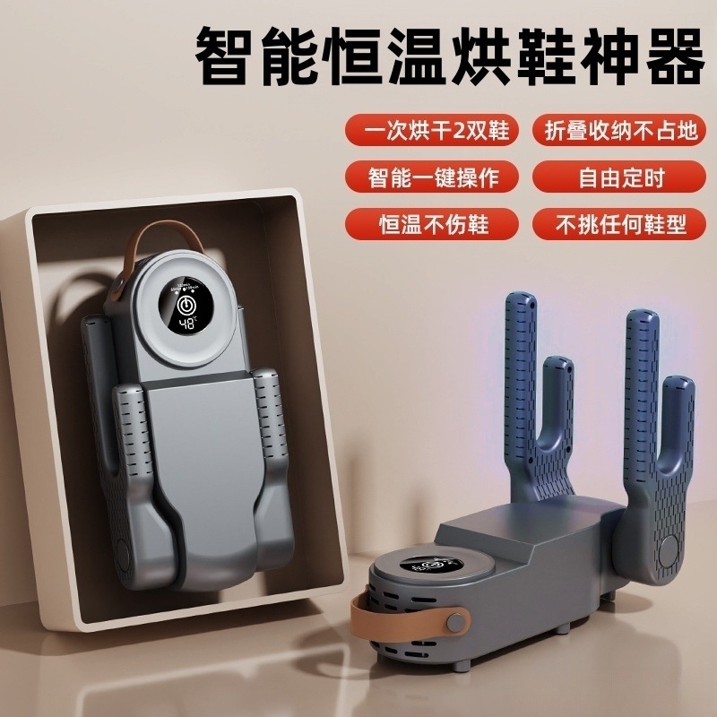 深邃黑-三档定时+折叠收纳+静音运行