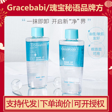 Gracebabi�۴�ж�yҺ60ml�غ�ж�y�������坍�۾���ë����