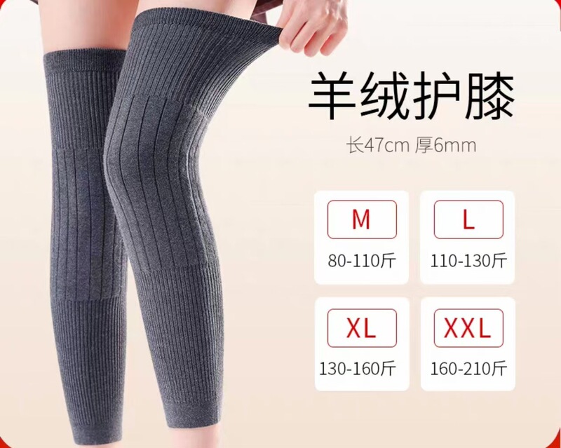 保暖护膝加厚加绒加长老寒腿女士关节冬季中老年人护腿长筒|undefined