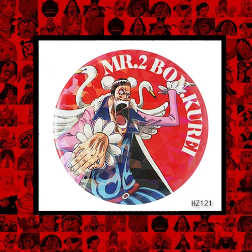HZ121