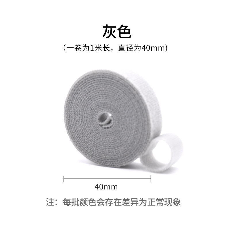 Transfronterizo Venta caliente espalda a espalda Velcro cinta color de doble cara desgarrable cable de datos Correa Velcro cable Correa