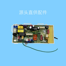 法恩莎F19智能马桶主板原装主控板全套配件都有