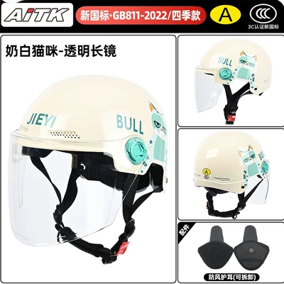 face design, unisex, suitable for commuting, Motosiklet kaskı (dəbilqə) - milky-white-cat-transparent-long-mirror-with-ear-protection