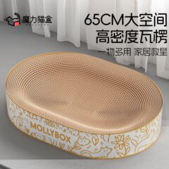加宽超大号猫抓板猫窝一体瓦楞纸耐磨不掉屑磨爪玩具猫咪用品