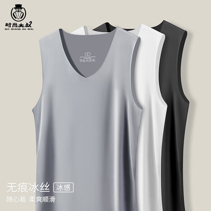 Traceless Ice Silk Vest Men's Summer Youth Elastic Slim-fit Sleeveless T-shirt Sports Tight Quick-drying V-neck Base Undershirt