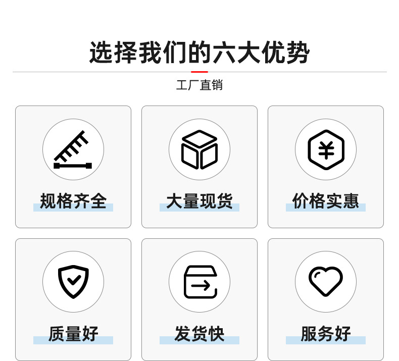 详情页-广州极速密封技术有限公司-2_03