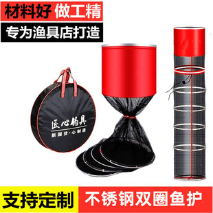 Factory wholesale stainless steel double ring fish protection anti-hanging fish protection universal positioning fish net bag fish net bag