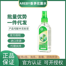 ��Ʒ�Ʒ���̩��ֱ������AREBY��¶ˮ����ˮ��x���x�����M����Ʒ