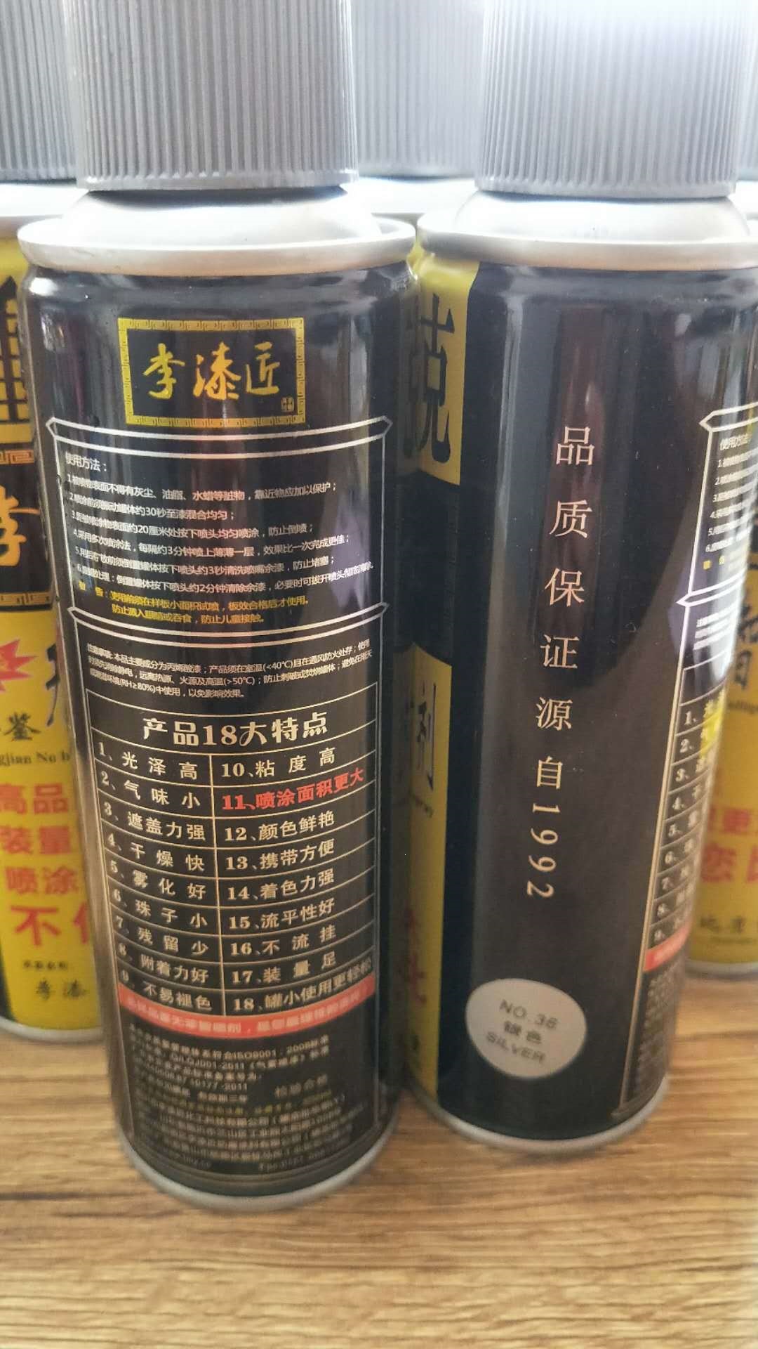 微信图片_20200402213840