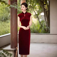酒红色烫钻丝绒2025新款喜婆婆国风高端气质优雅复古风丝绒旗袍裙