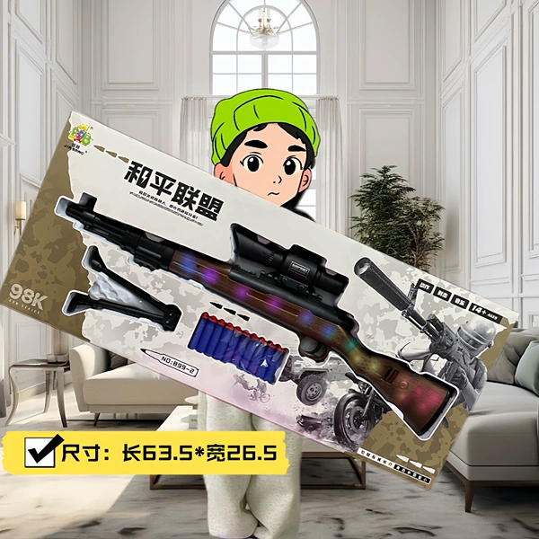 Peace Elite 98K (Music Lighting)