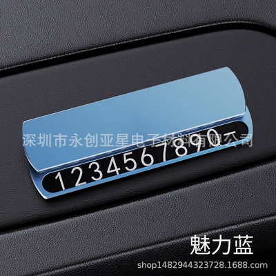 Nömrəli dayanma kartı Parking Phone Plate Sliding Cover - charming-blue-authentic-aluminum-alloy