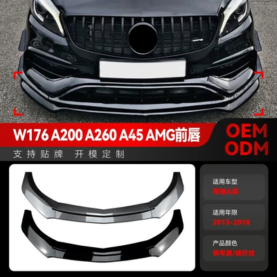 Suitable for 2013-2018 Mercedes-Benz A-Class W176 A180 A200 A45 Amg Special Front Spoiler and Front Lip Modification Parts