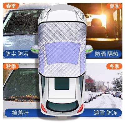 Car snow shield: cover winter snow car windshield
