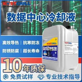 防冻液;切削油切削液;液压油