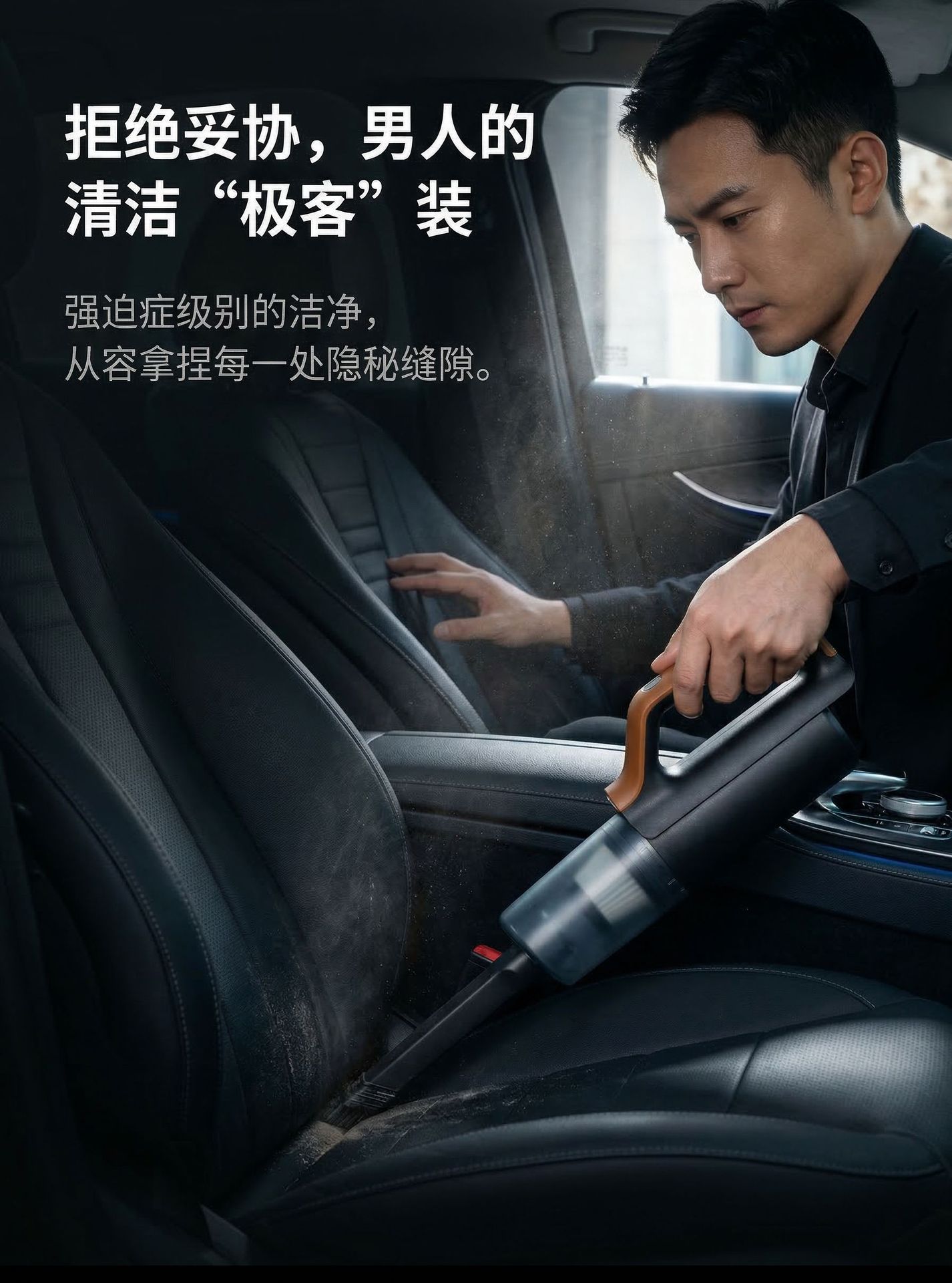 2026 New Model Car Vacuum Cleaner, Super Strong Suction, Wireless Handheld, Small Car-Specific Vacuum Cleaner