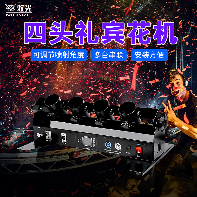 Cuatro-cabeza electrónica fuegos artificiales boda bar atmósfera aerosol máquina de papel apertura boda celebración rendimiento fuegos artificiales