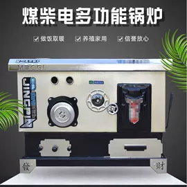 燃煤锅炉;离心泵;热风炉